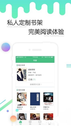 华体汇体育官网app